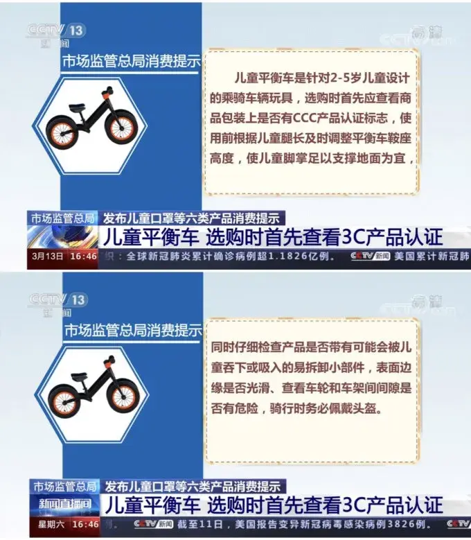 宝宝吃锌硒宝片会过敏