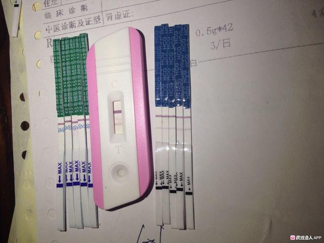 吃锌硒宝后顺利排卵了