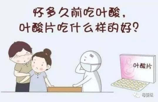 怀孕锌硒宝片要吃多久