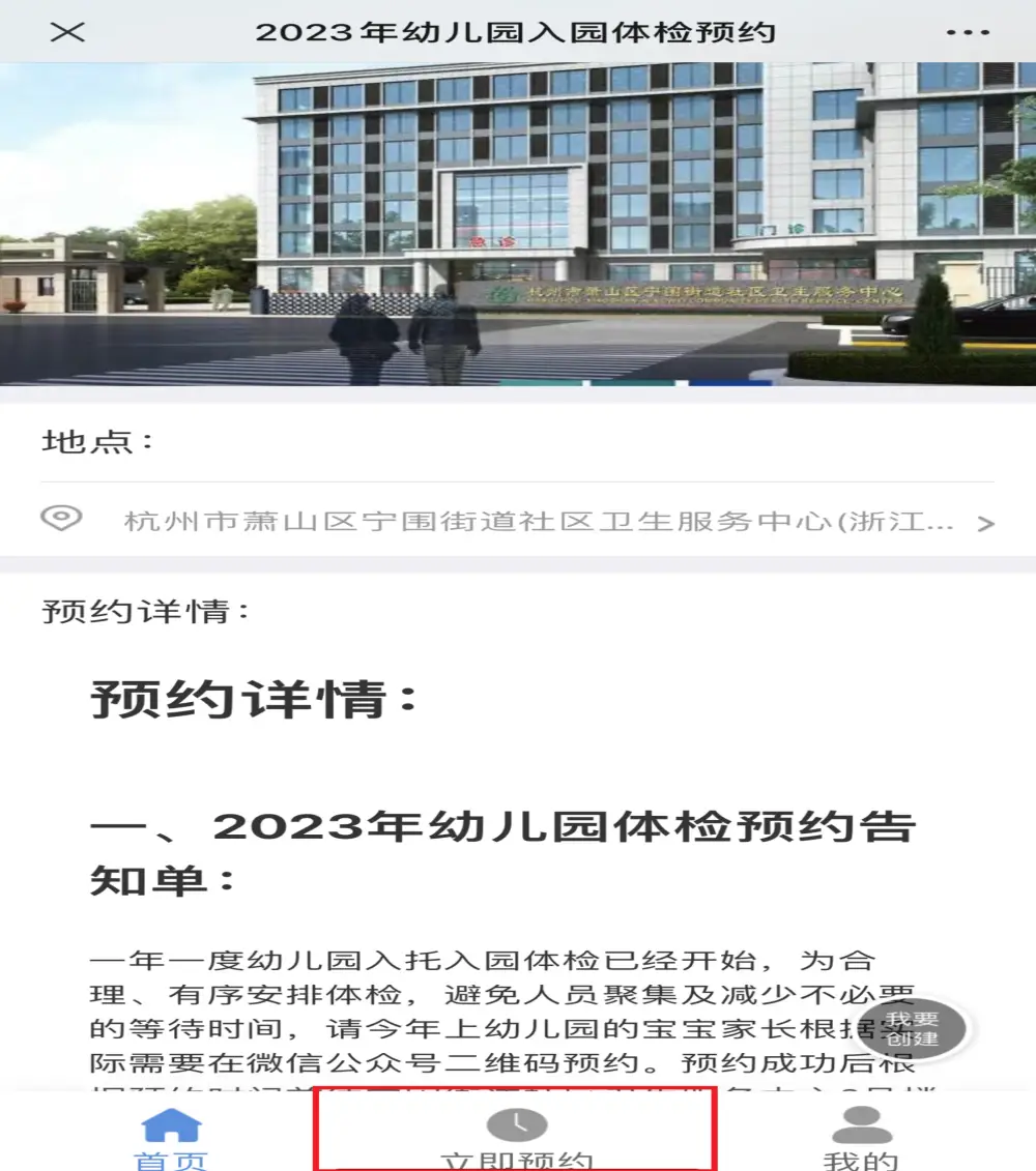 儿童微量元素检查需要空腹吗