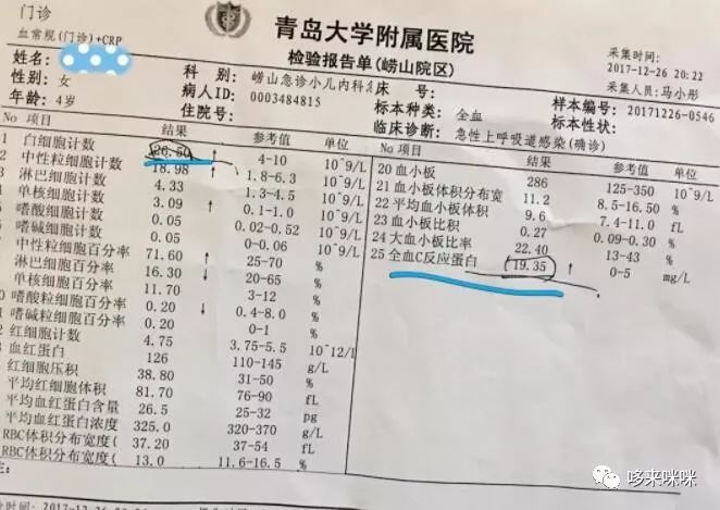 锌硒宝是国家推荐的吗