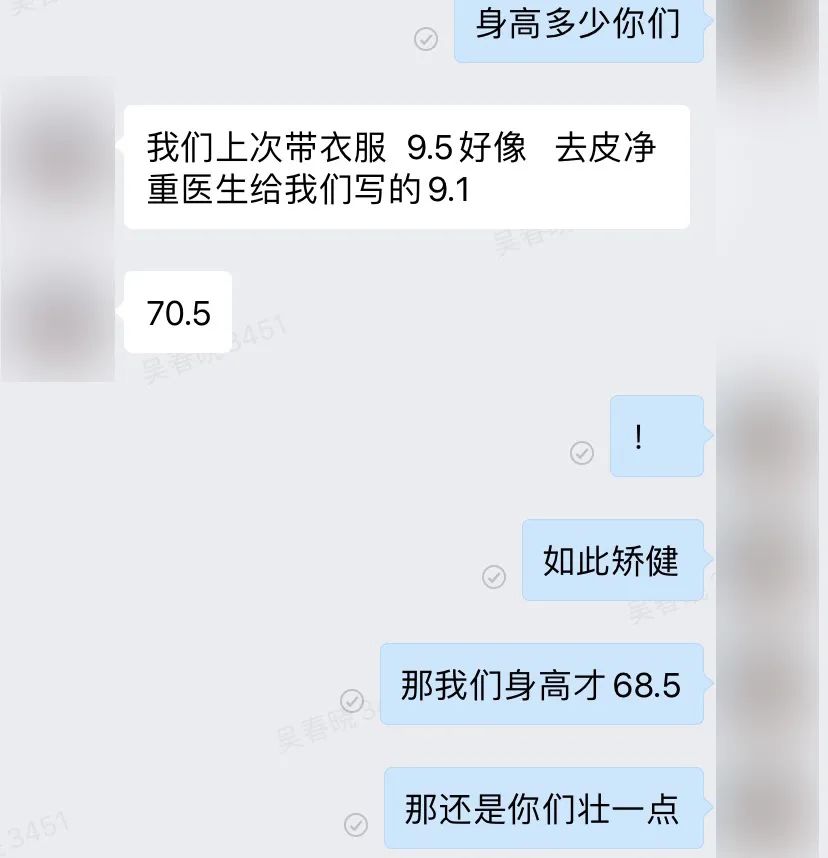 小孩吃锌硒宝能长个吗