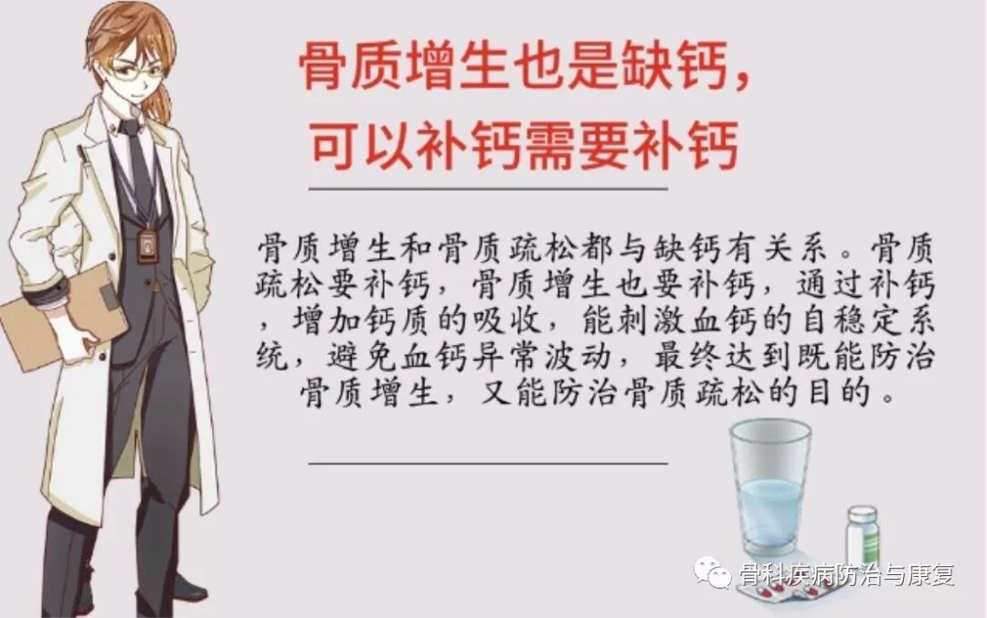 早上补钙好还是晚上补钙好