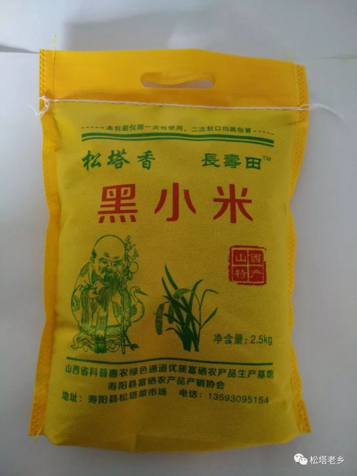 市场上卖的硒米能补硒吗