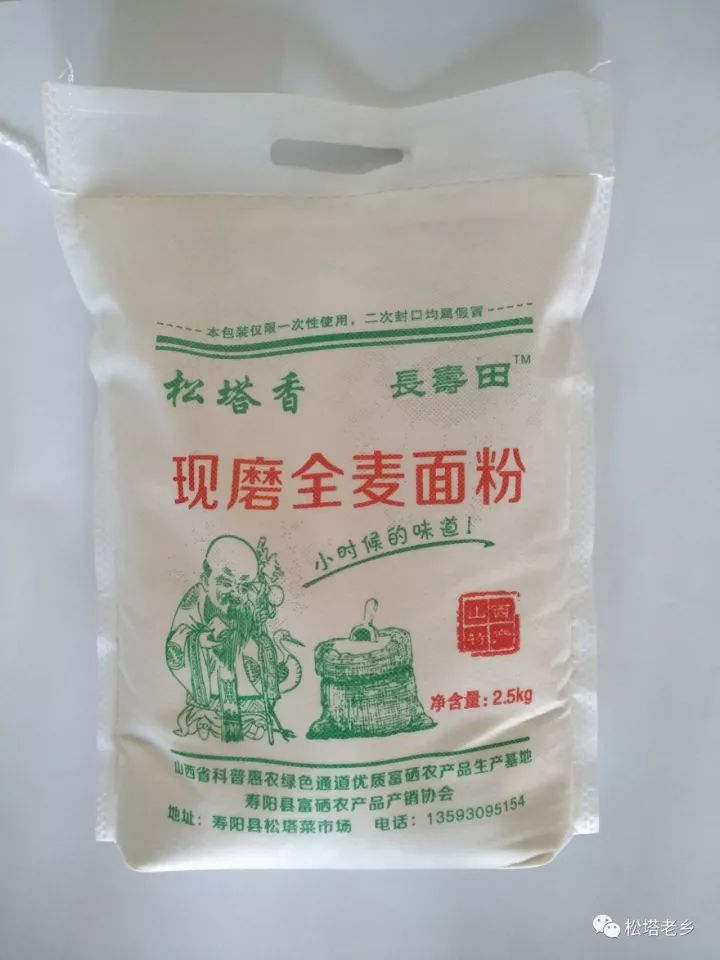 市场上卖的硒米能补硒吗