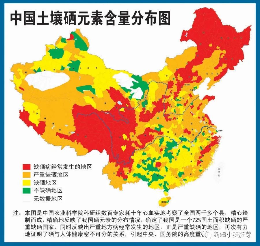 65岁每天补硒多少毫克