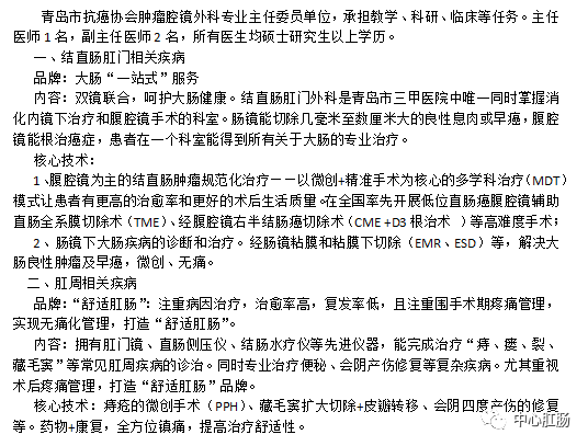 管状腺瘤切除可以补硒吗