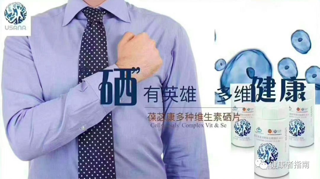 补硒什么时间喝最好吸收