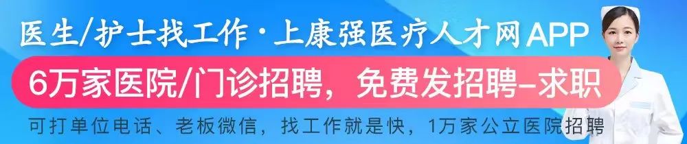 补钙注射哪种效果好