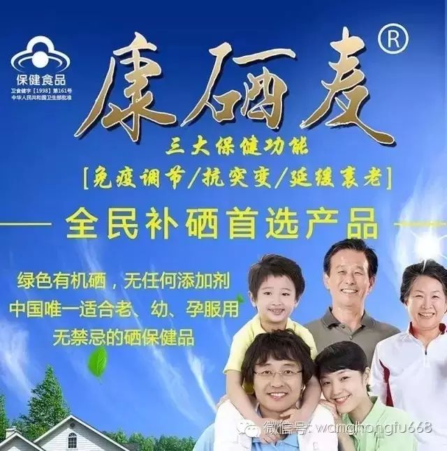 小孩补麦芽硒还是蛋白硒