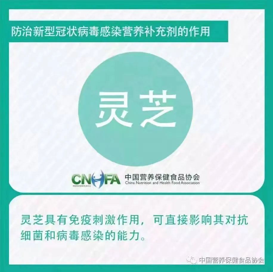 缺硒怎样补硒呢视频教学