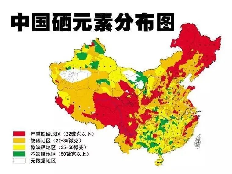 缺硒怎样补硒呢视频教学