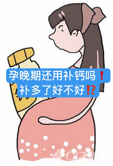 婴儿几个月开始补钙