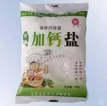 甲亢补硒好吗怎么补的快