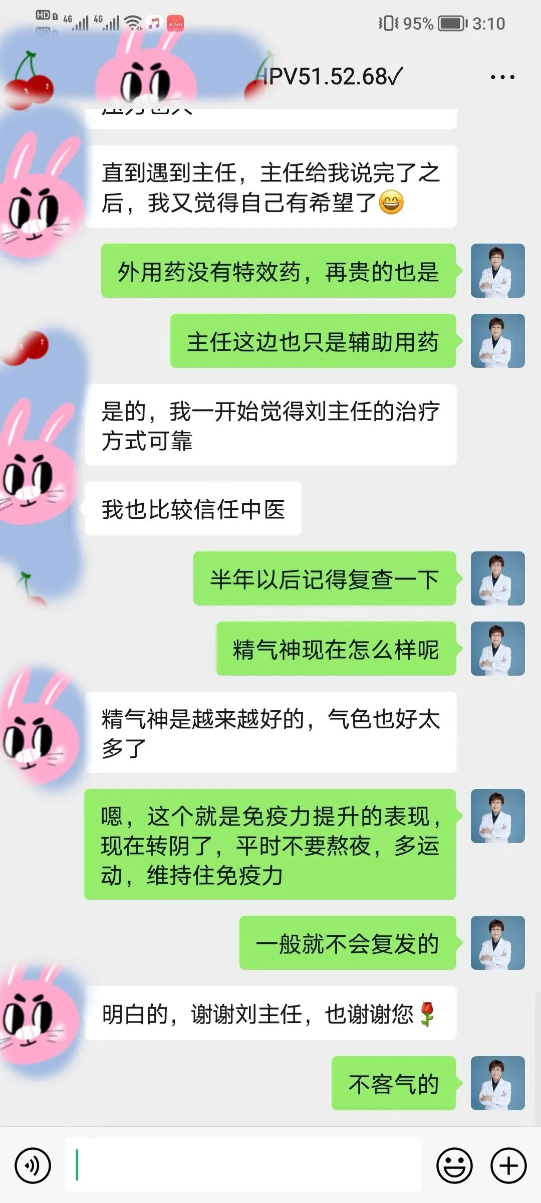 hpv感染每天补多少硒