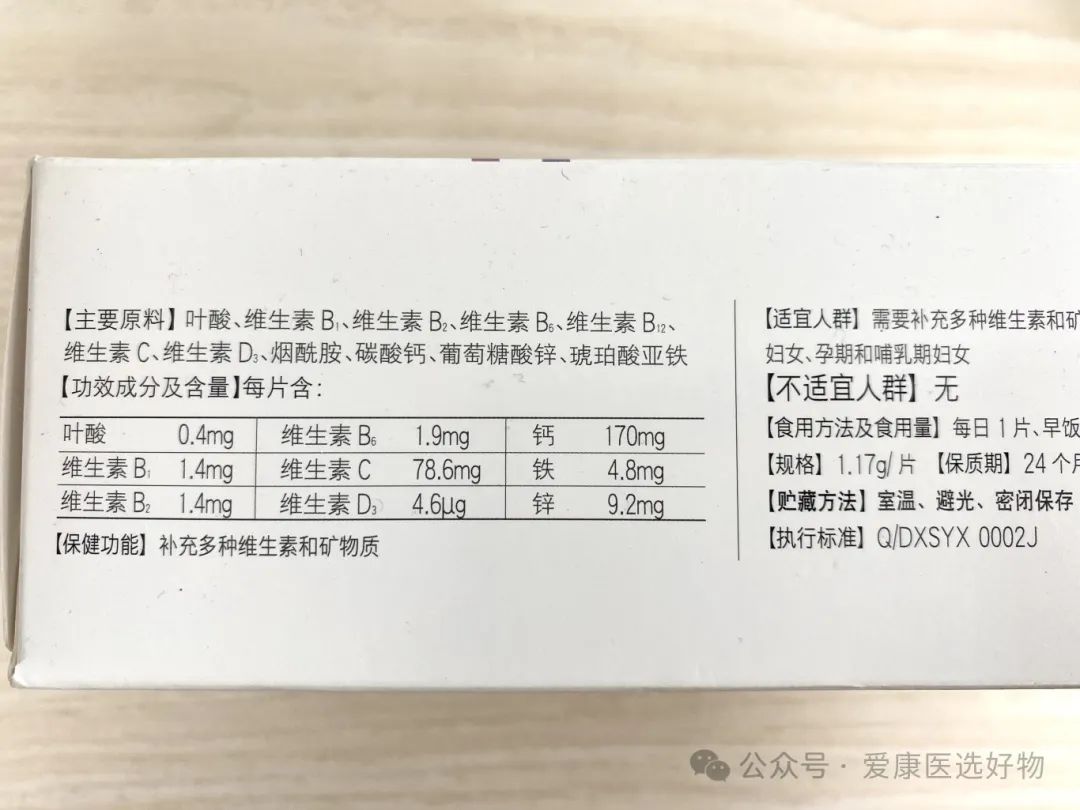 能一直补硒吗孕妇怎么补