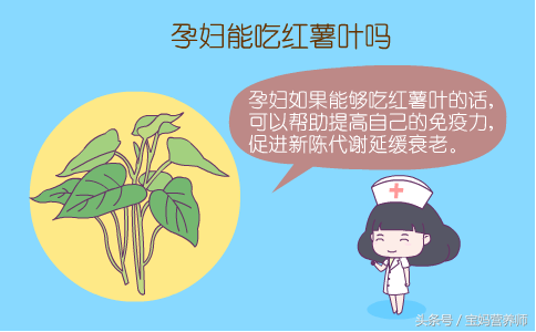 平时可以补麦芽硒吗孕妇