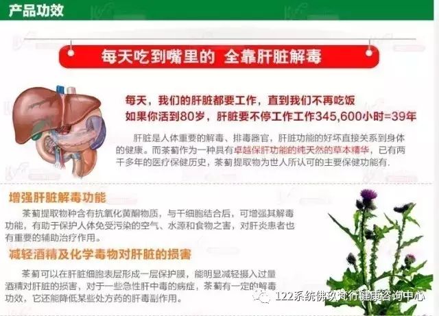 补硒能降低转氨酶吗孕妇