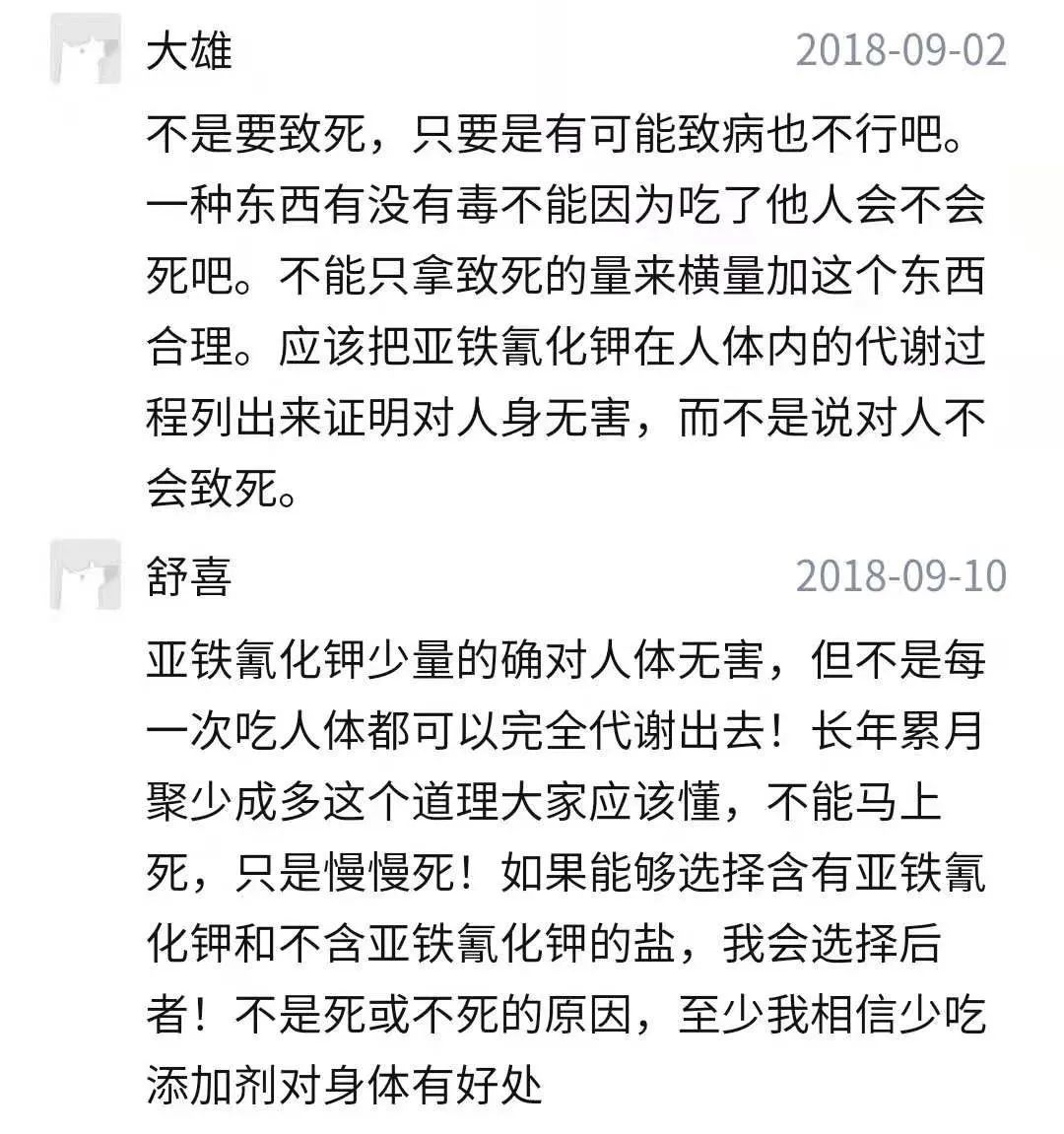 补硒能降低转氨酶吗孕妇