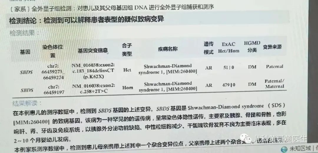 测微量元素挂什么科