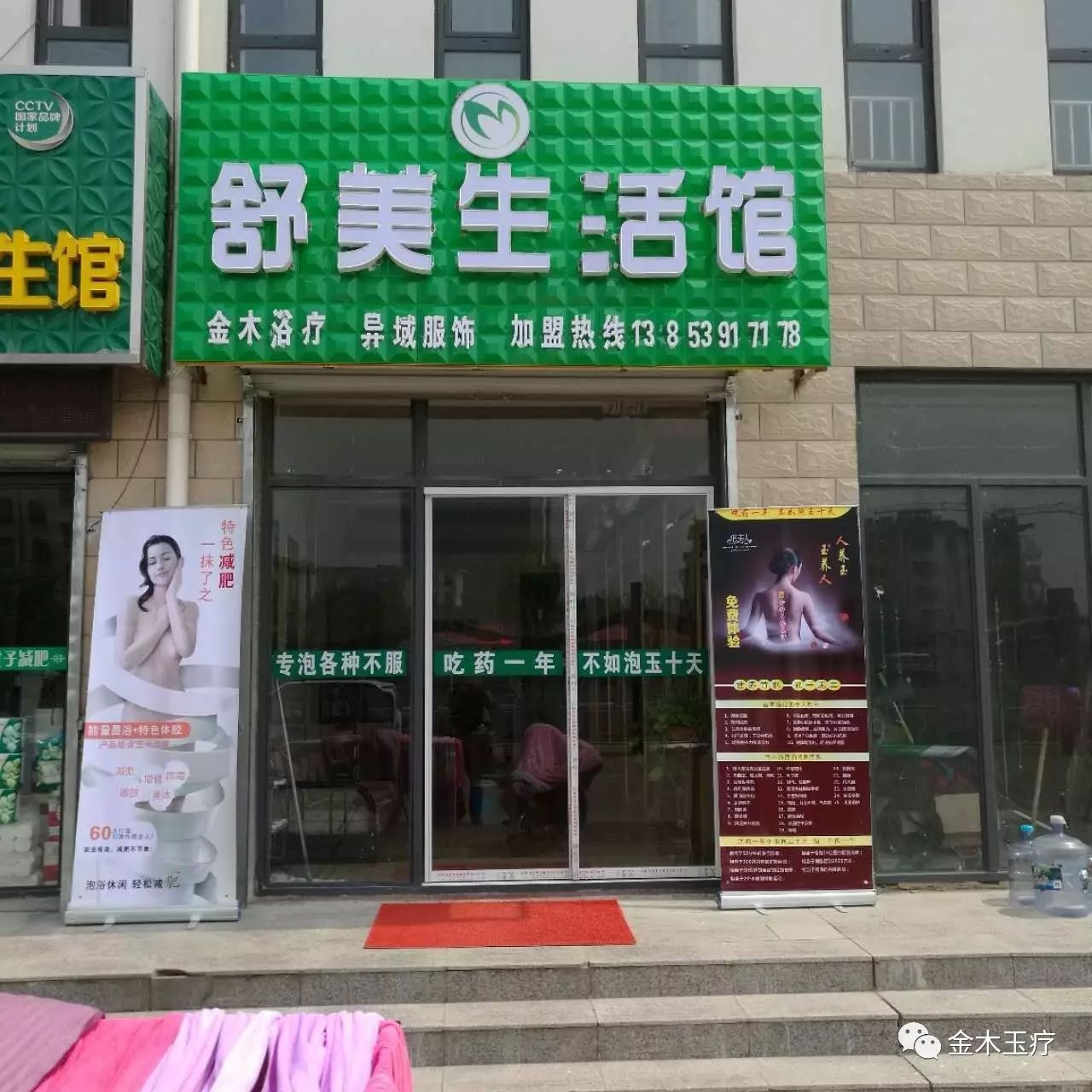 为什么有人宣传补硒食品