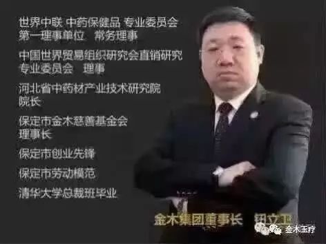 为什么有人宣传补硒食品