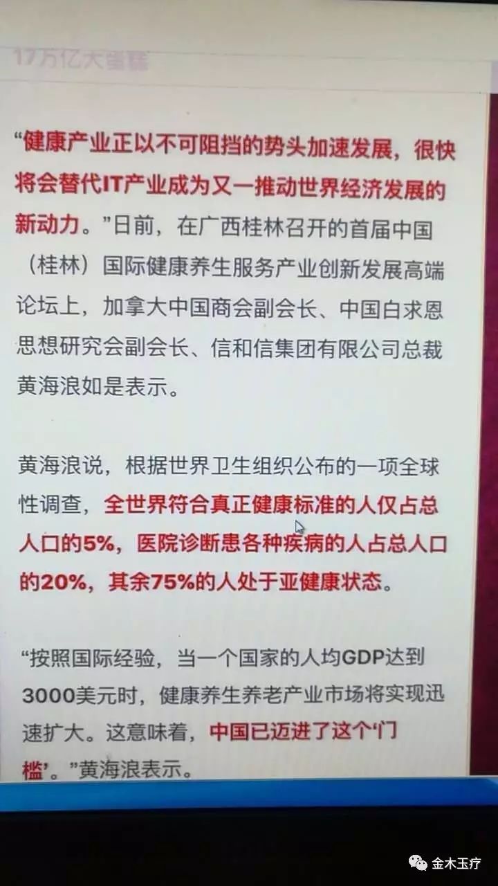 为什么有人宣传补硒食品