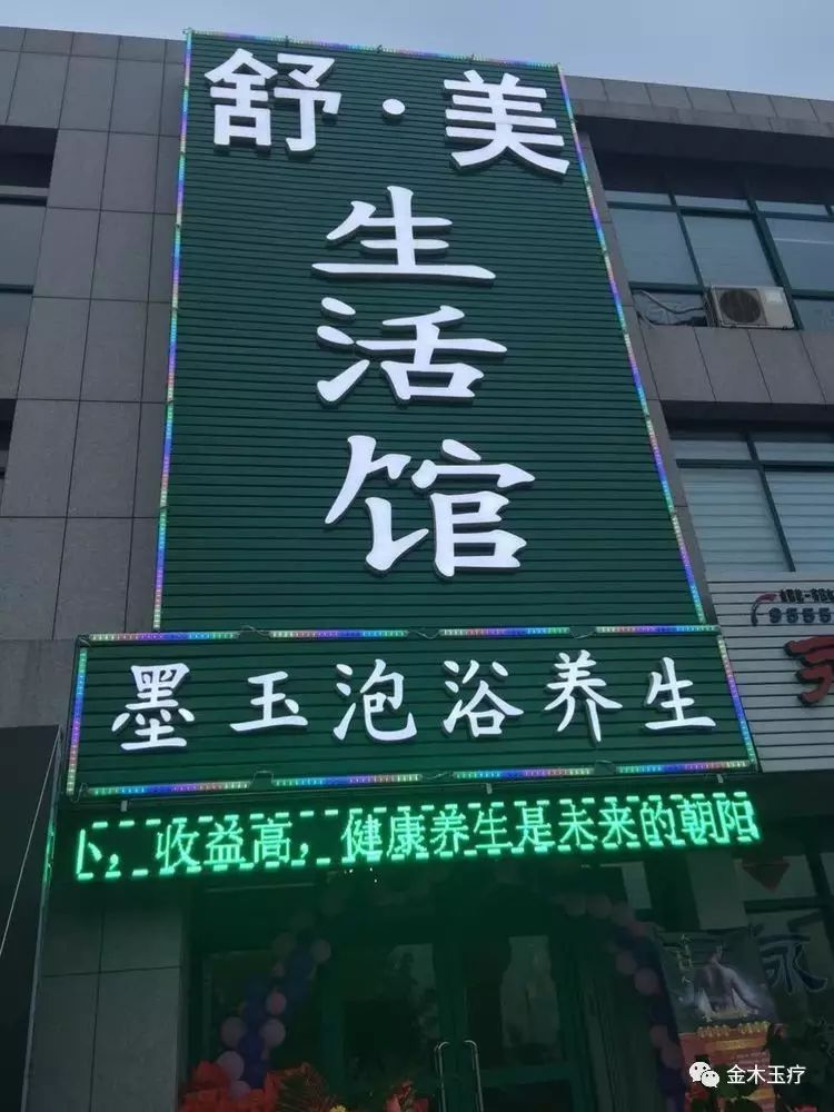 为什么有人宣传补硒食品