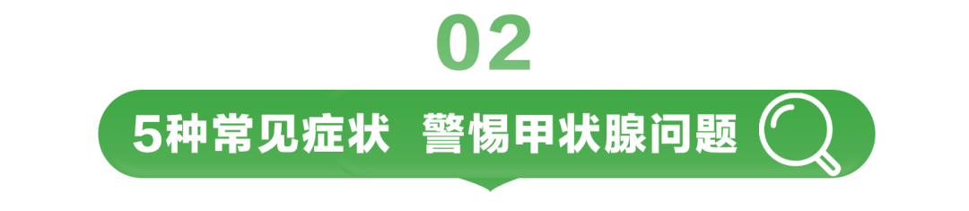 甲亢眼睛补硒吗好吗视频