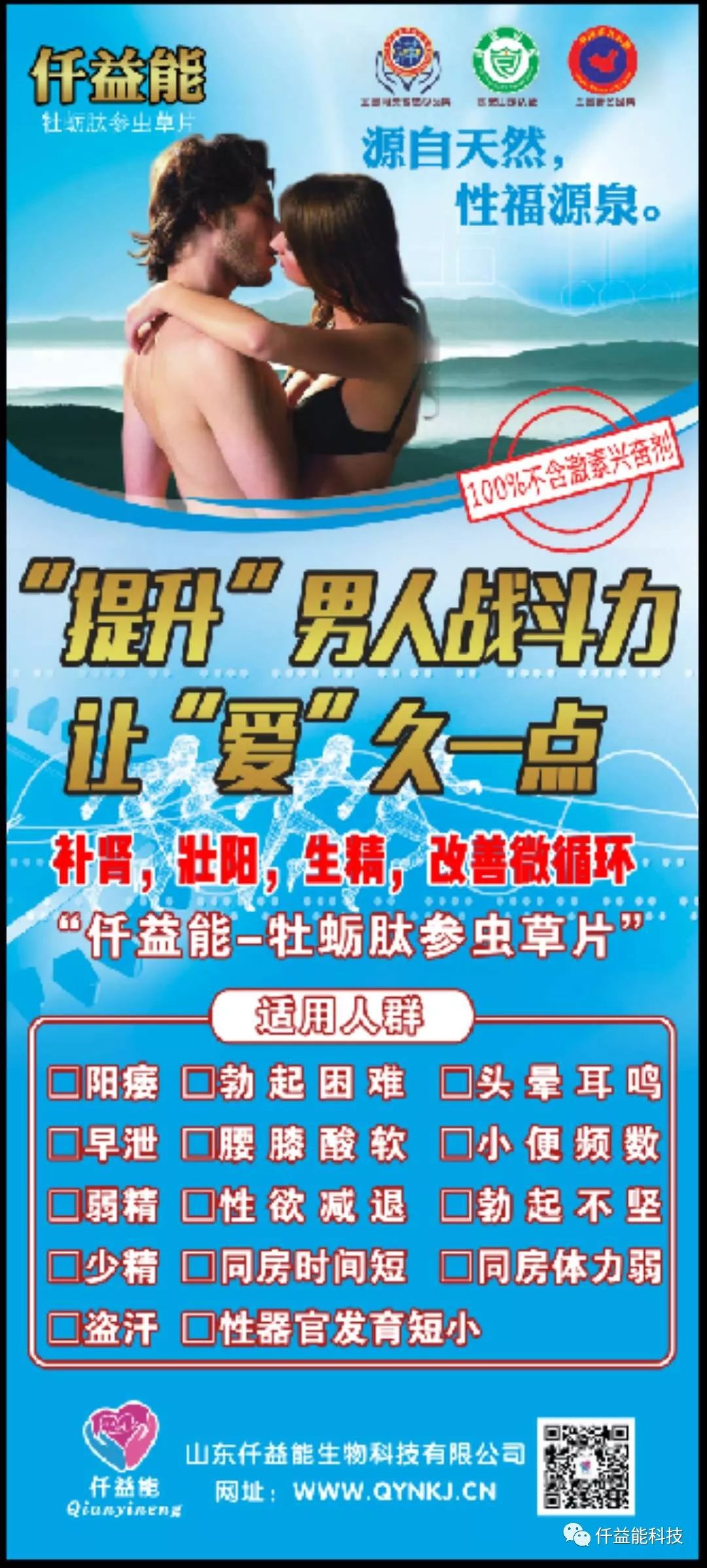 精子碎片高需要补锌补硒