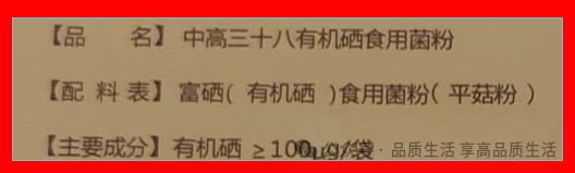 儿童几岁可以补硒的药物