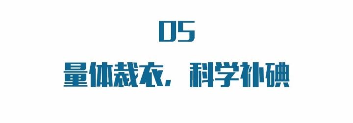 甲亢补硒食物孕妇吃多少