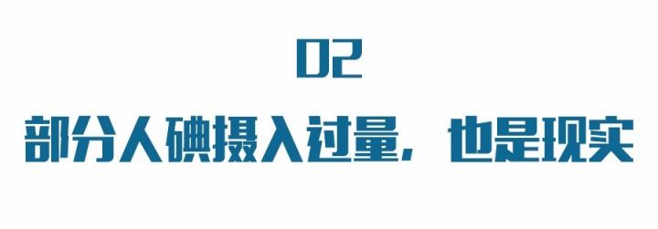 甲亢补硒食物孕妇吃多少