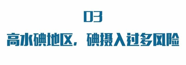 甲亢补硒食物孕妇吃多少