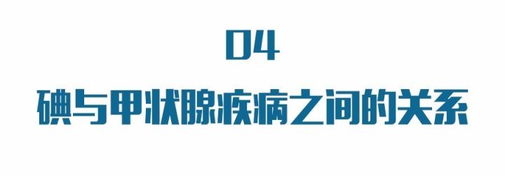 甲亢补硒食物孕妇吃多少