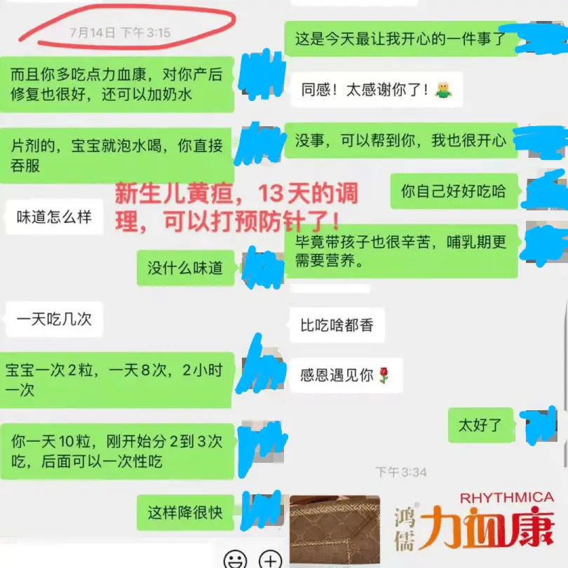 长兴牌血红素铁补铁片