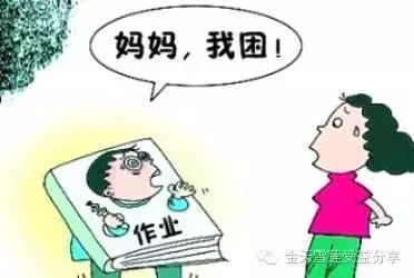 女人补麦芽硒好吗吃多久