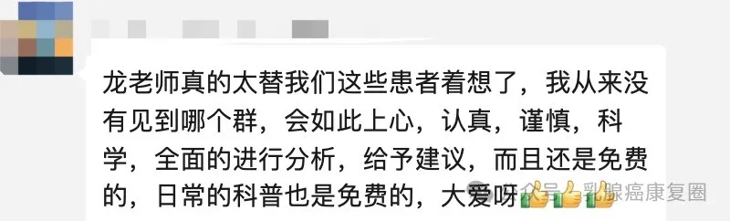 补硒过量导致胆固醇升高