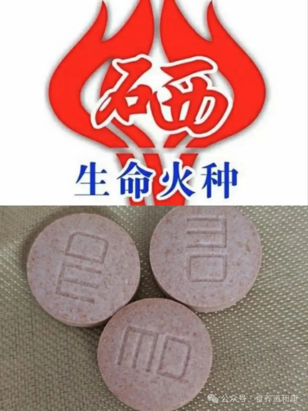 身体补硒过量有什么症状