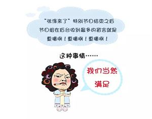 三岁小孩需要补钙吗