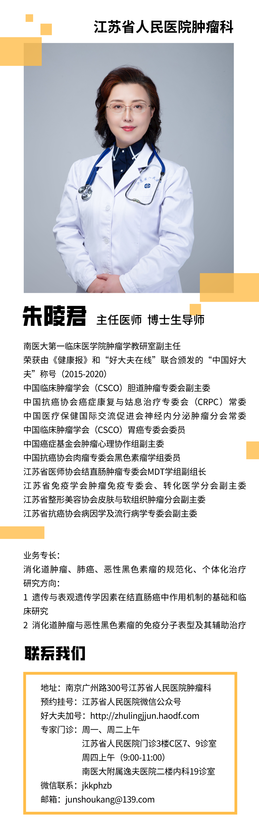 软组织肉瘤补硒有效果吗