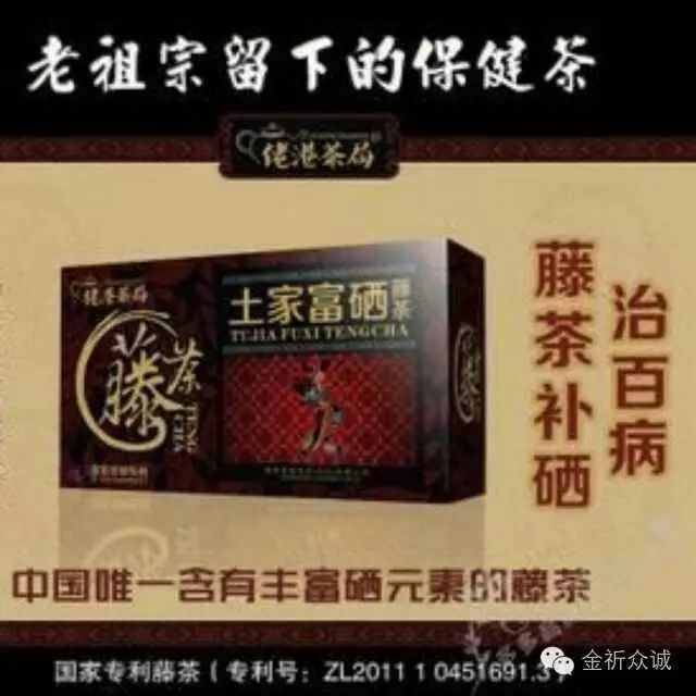 长期补硒过敏吗会怎样样