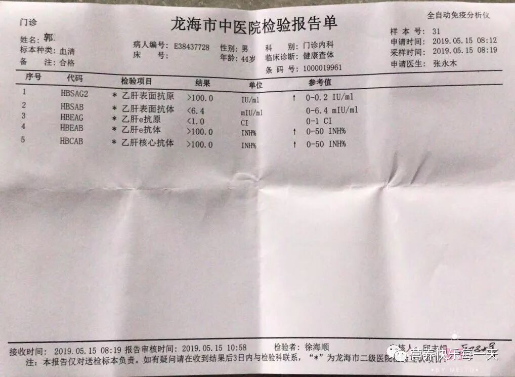 正常的饮食下需要补硒吗