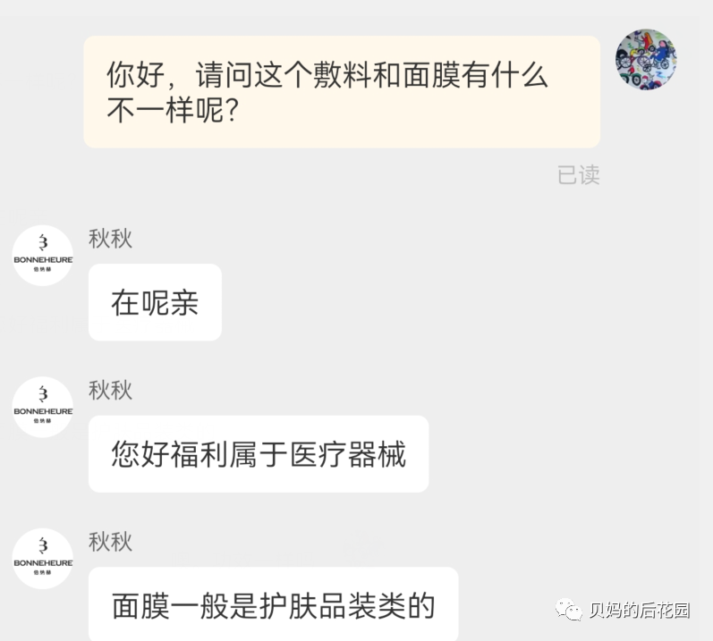 补铁的药哪个牌子最好