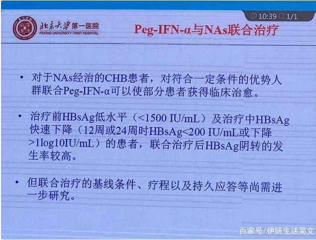 补硒防治肝病吗能治好吗