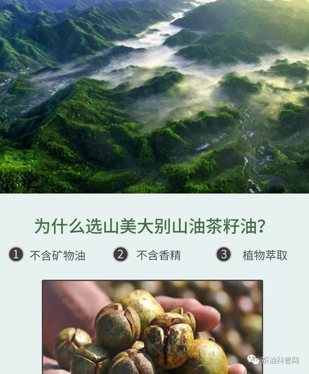 补硒什么液体的好吸收快