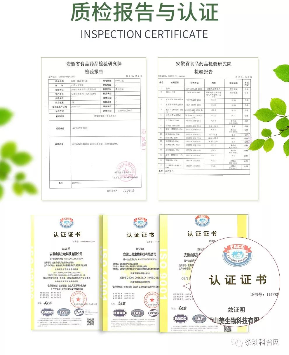 补硒什么液体的好吸收快