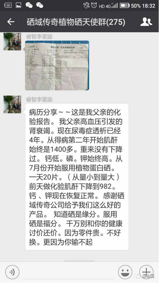 你如何给自己补硒的机会