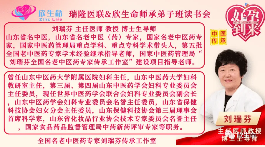 硒需要补多久调节内分泌