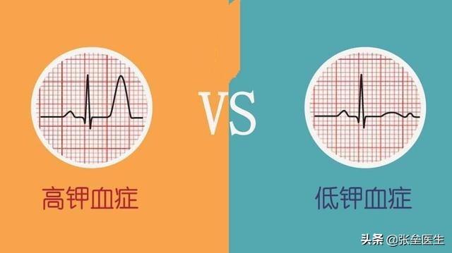 人体感觉冷、麻是缺钾造成的还是高钾造成？肾内科医师给您讲清楚